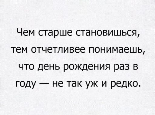 «Картинки разные нужны, картинки разные важны» 21.09