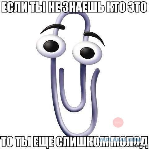 Народ сошел с ума или я что-то не допонимаю (продажа Скрепышей)
