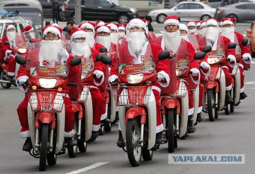 Клаусы отжигают в Москве!