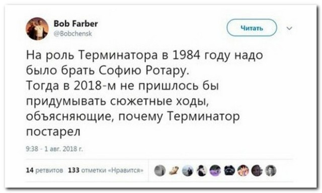 Картинки с надписями, истории и анекдоты 21.12.19