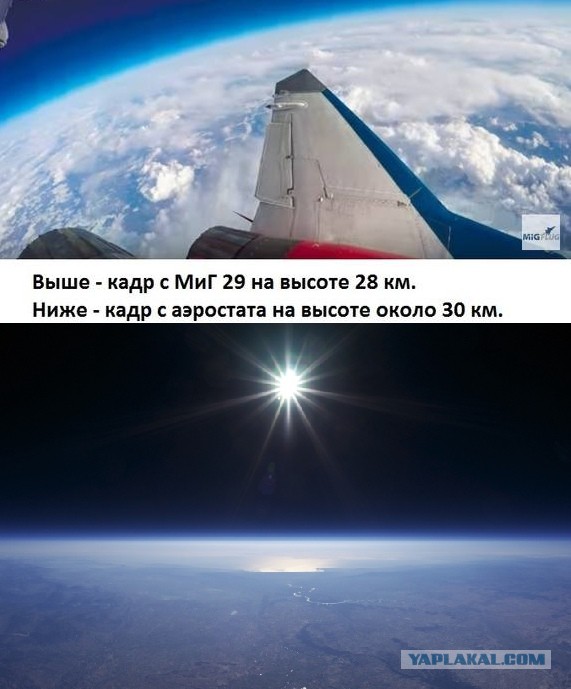 Лапша космическая или фейки с орбиты