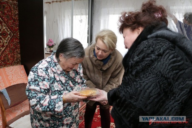 В Керчи, чиновницы в норковых шубах вручали батоны ветеранам