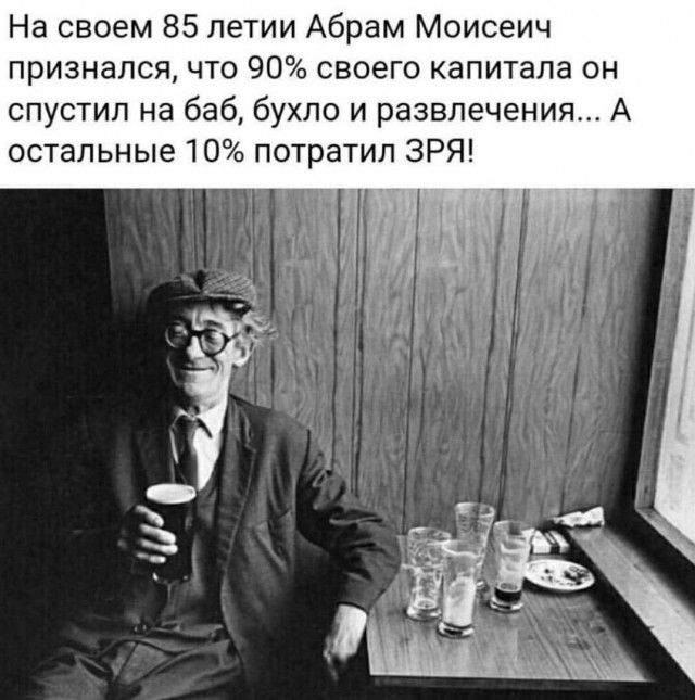 Субботний деградант 16.02.20