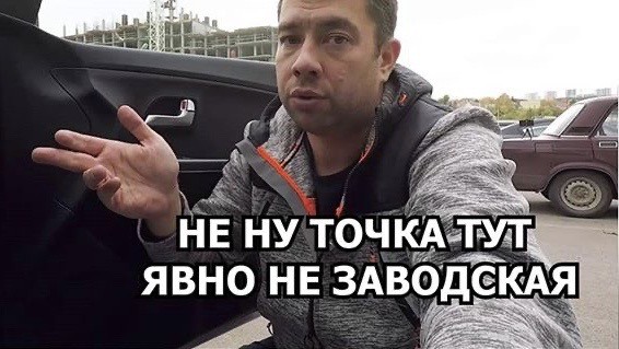 Просто чёрная жесть