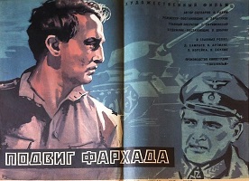 Малоизвестные фильмы про Великую Отечественную войну