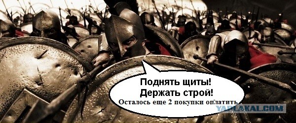 Народ взбесился уже с этой "изоляцией"