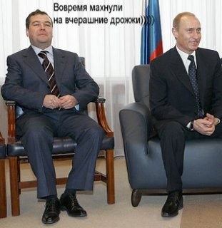 Фотожаба: Новый президент России