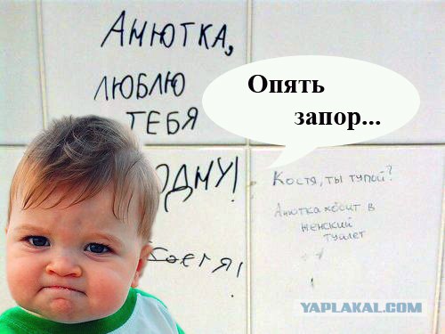 Фотожаба: Я вам покажу!
