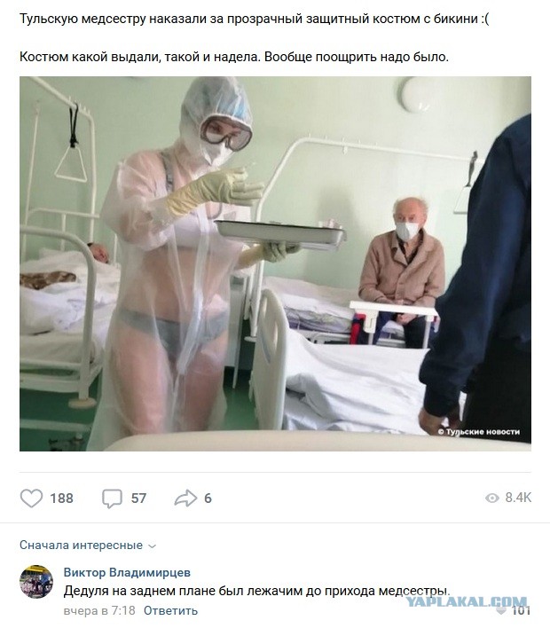 Смешные комментарии из социальных сетей