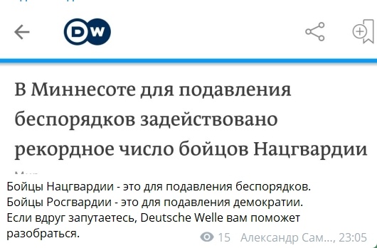 Карта протестов в США