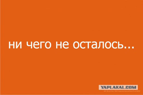 Фотожаба: осталось родить сына?