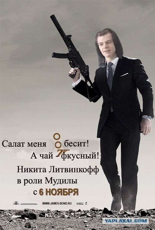 Квант попадания