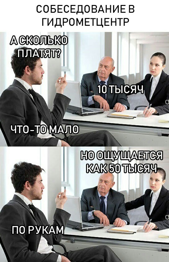 На те же грабли