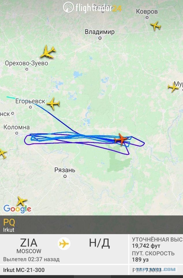 Первая установка двигателей ПД-14 на самолет МС-21-310