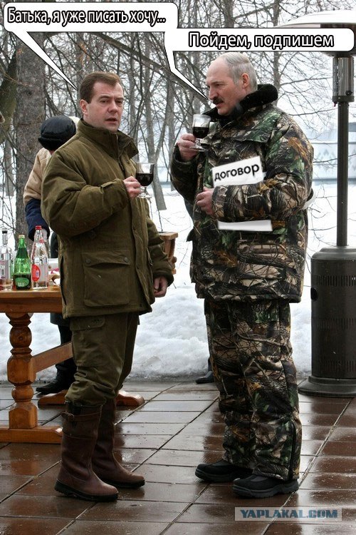 Медведев и Лукашенко