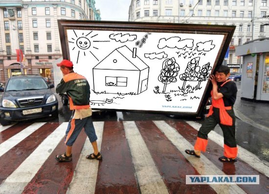 Фотожаба: Переносчики картины