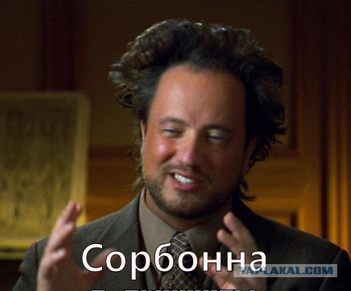 Первый учебный день в школе во Франции