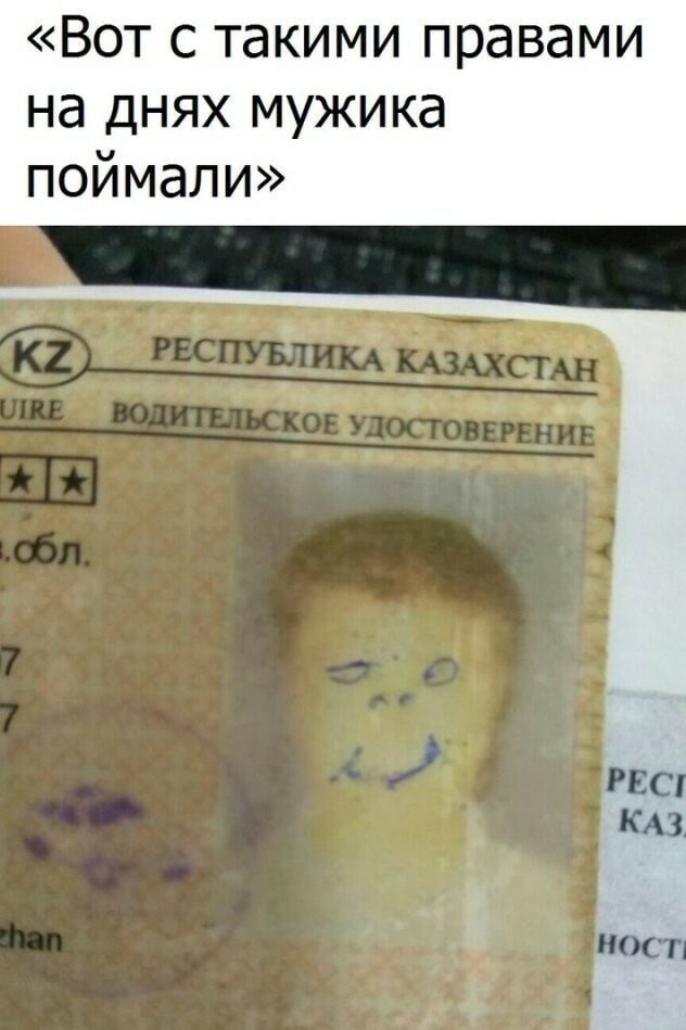 Юмор в картинках 22.11.2020