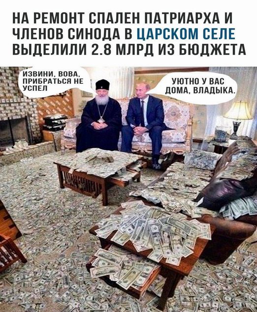 Двое в масках пытали священника в Ленобласти, пытаясь узнать код от сейфа с деньгами. Поп не раскололся