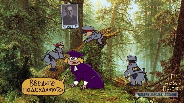 Гоблин про митинг