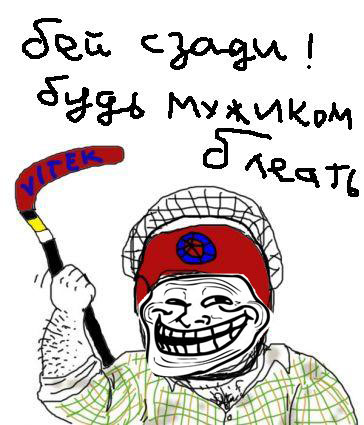 Драка на матче Авангард - Витязь