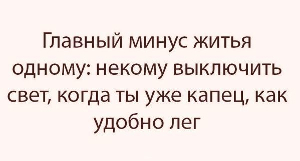 Так себе картинки 08.02.21
