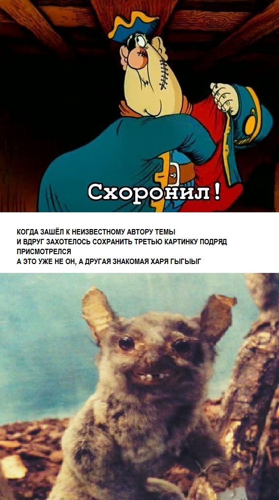 Ржачные мемчики - Часть 1