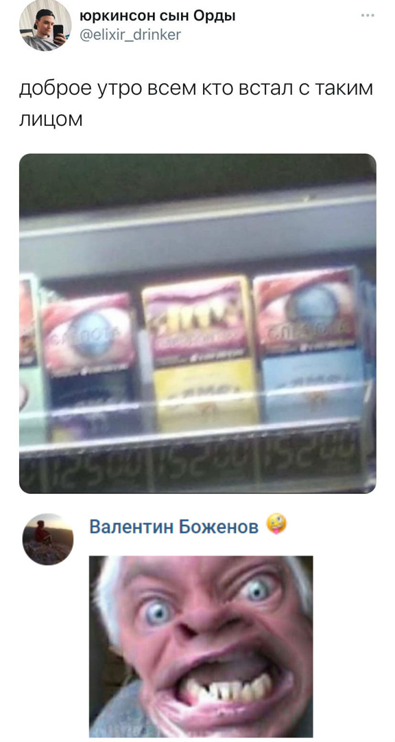 Весёлый полтишок 2.03