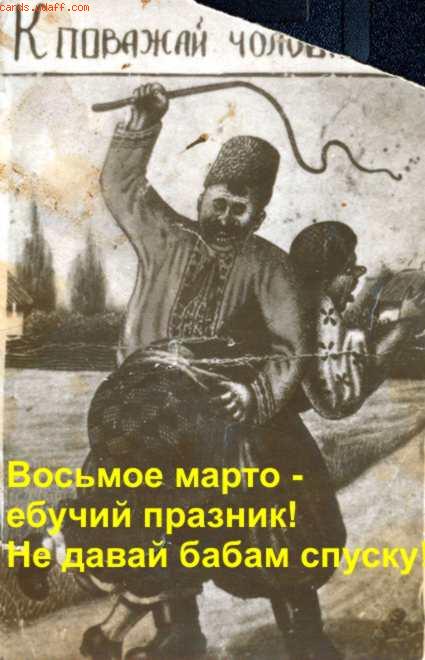 ТП на ТВ