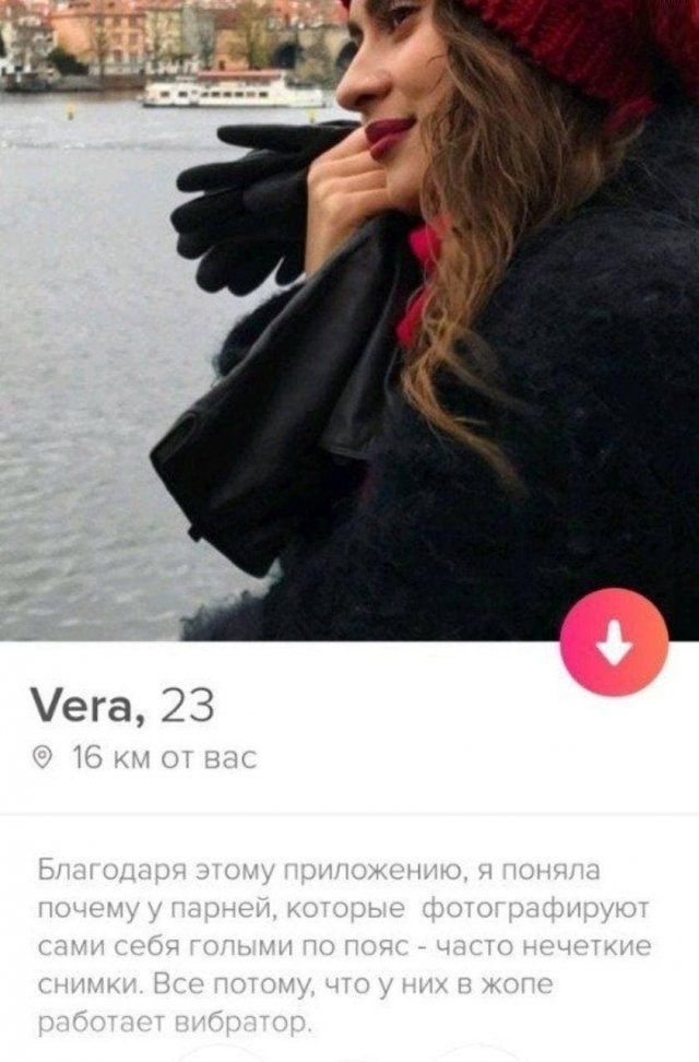 Знакомства разные нужны или как легко и просто познакомиться в сети 10.4.21