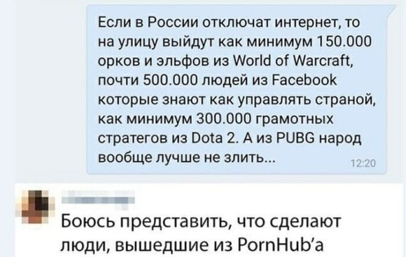 Картинки и мемы для настроения 015
