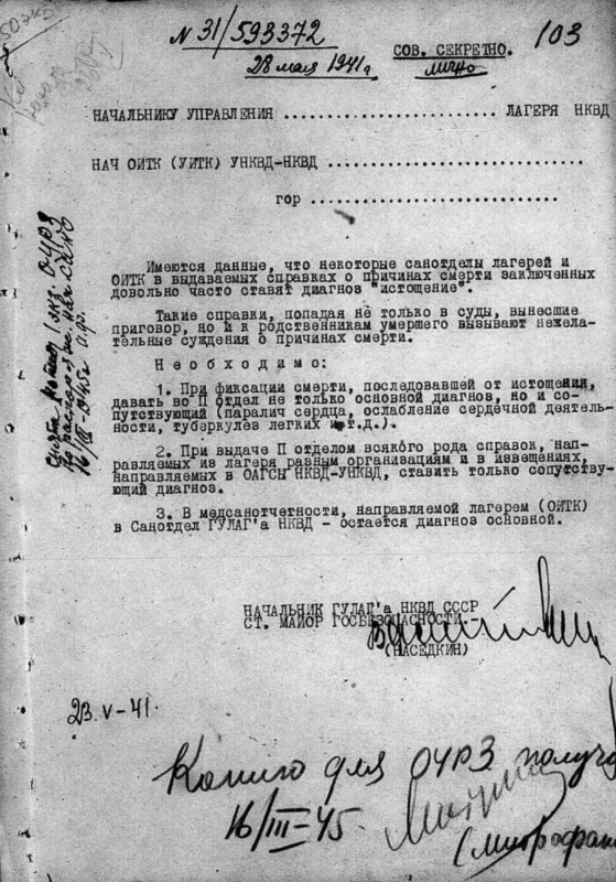 Не множьте зло на зло. Иначе 37-й год вернётся