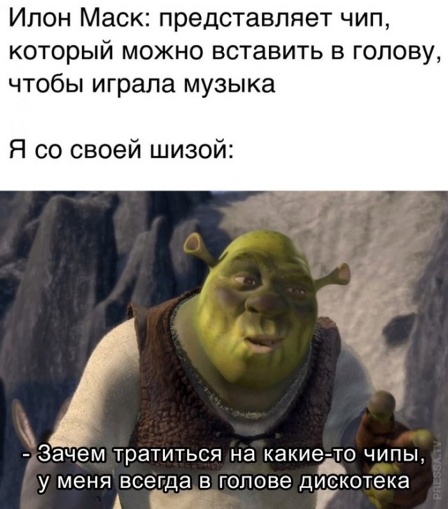 Картинки и мемы для настроения