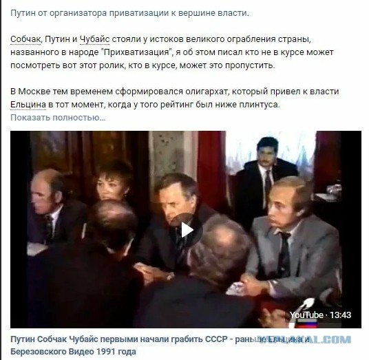 Члена Совета Федерации и бывшего губернатора Липецкой области Олега Королева поймали пьяным за рулем