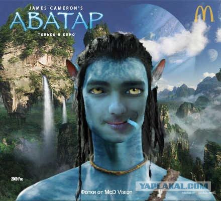 Аватар /avatar/