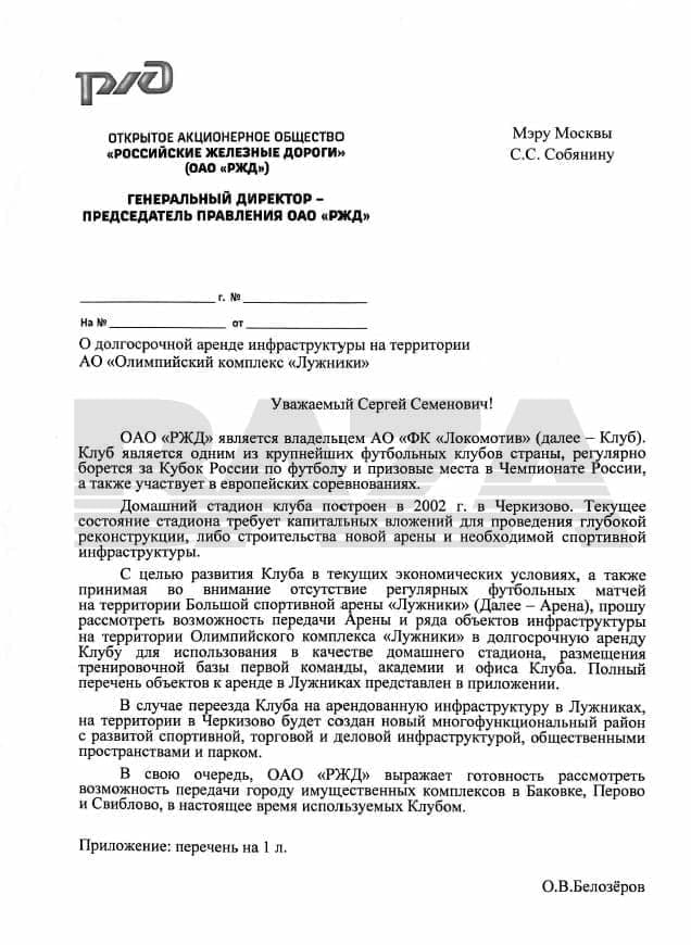 РПЛ 2021.Часть третья