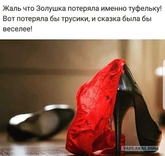 Пятница. И немного слегка пошлых картинок с надписями и без 16+ (28.05)