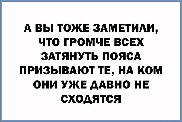 Фотки и картинки с текстом: юморные и красивые, забавные и милые 12.07.21