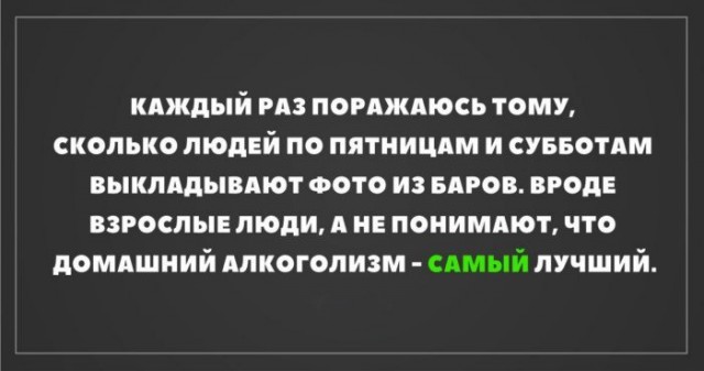 Ну что, по чарке?