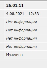 В Кабинет Министров Украины прорывается неизвестный мужчина, угрожает взорвать внутри гранату.