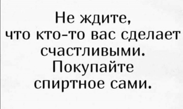 Картинки и мемы для настроения 12.08.2021