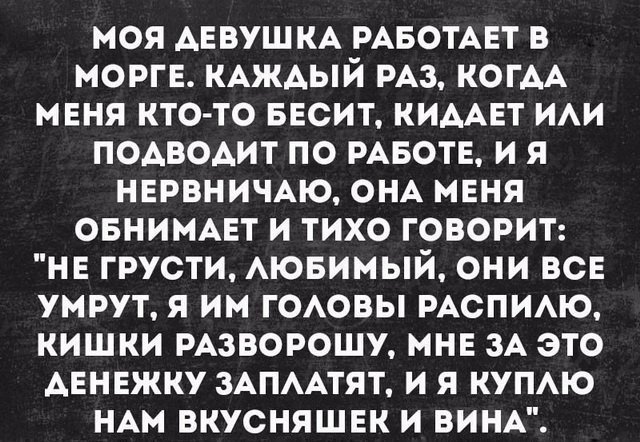 Кретинизмы из сети 03.09.2021