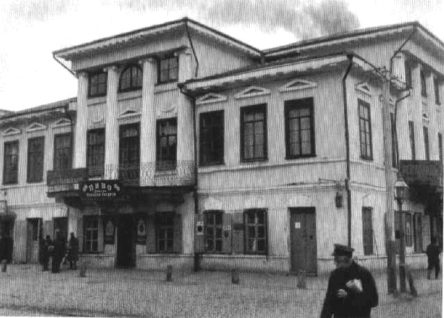 Киев прошлого столетия