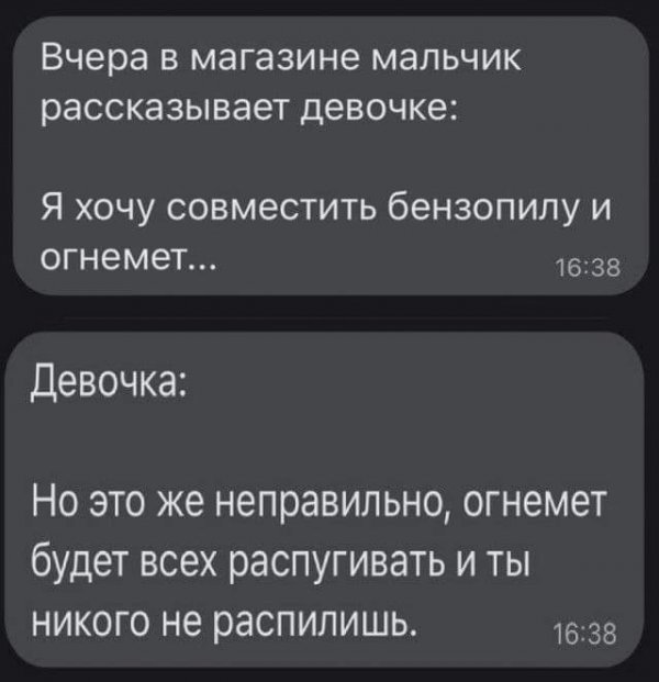 Картинки и мемы для настроения 11.11.2021