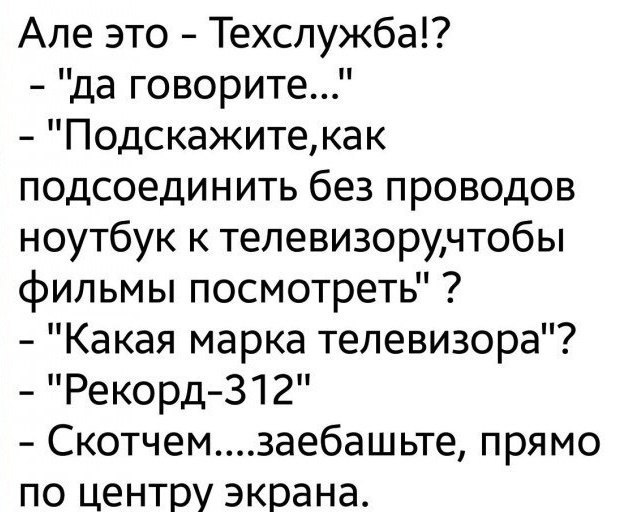 Аморальная деградация