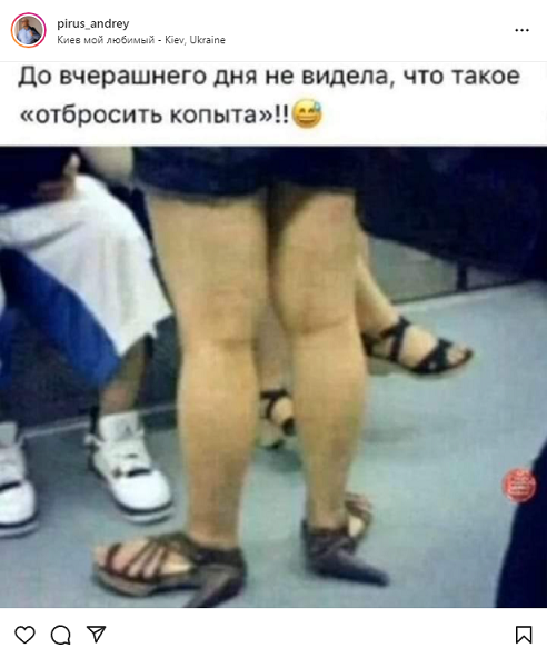 Забавные шутки, картинки и фразы из этих ваших интернетов