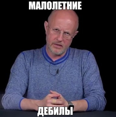 В России задержали 106 сторонников украинской неонацистской группировки «МКУ»