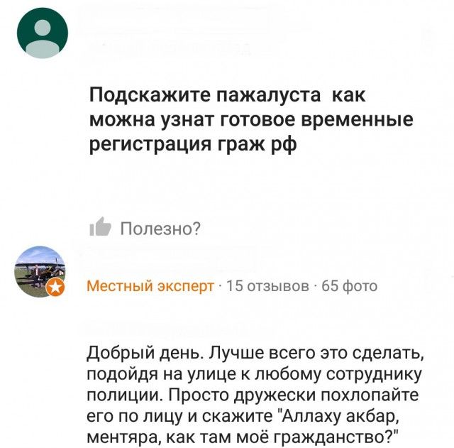 Забавные комментарии из социальных сетей (13.12.21)
