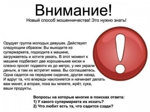 Антикочет