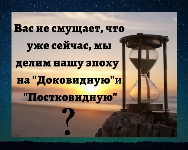 Мои умные и не очень мысли о вакцинации